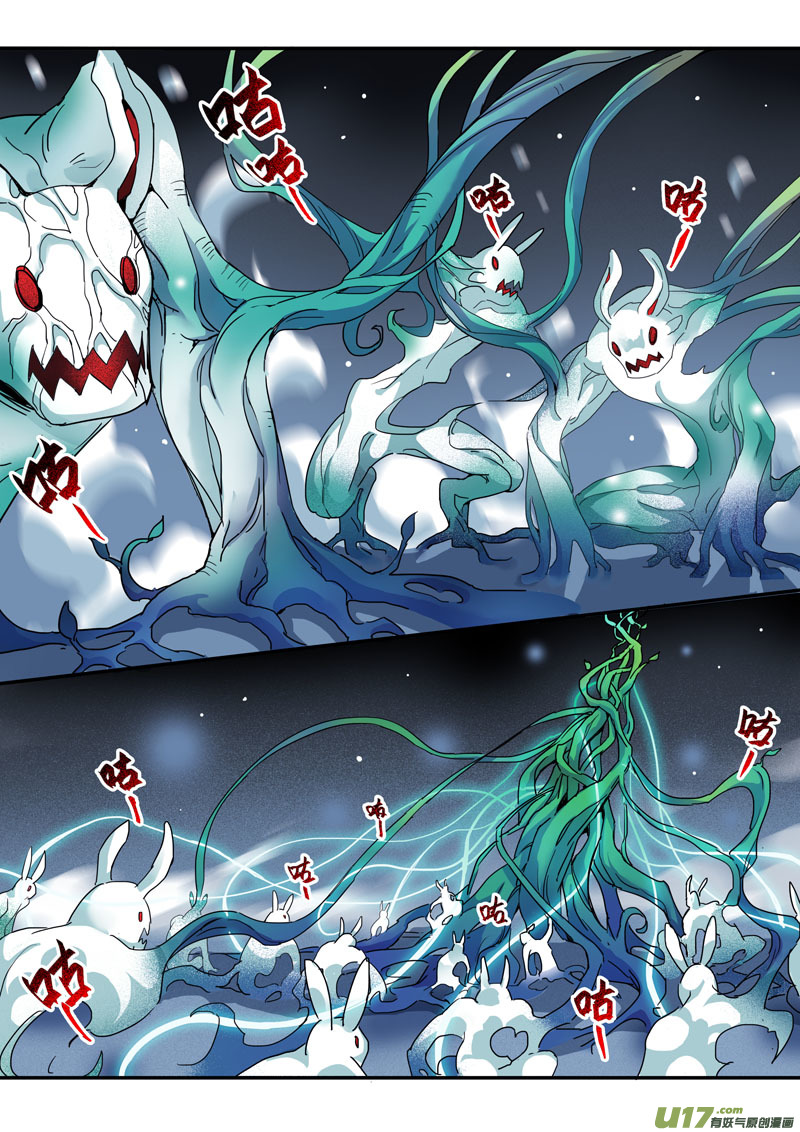 128第二十九章005-第129话