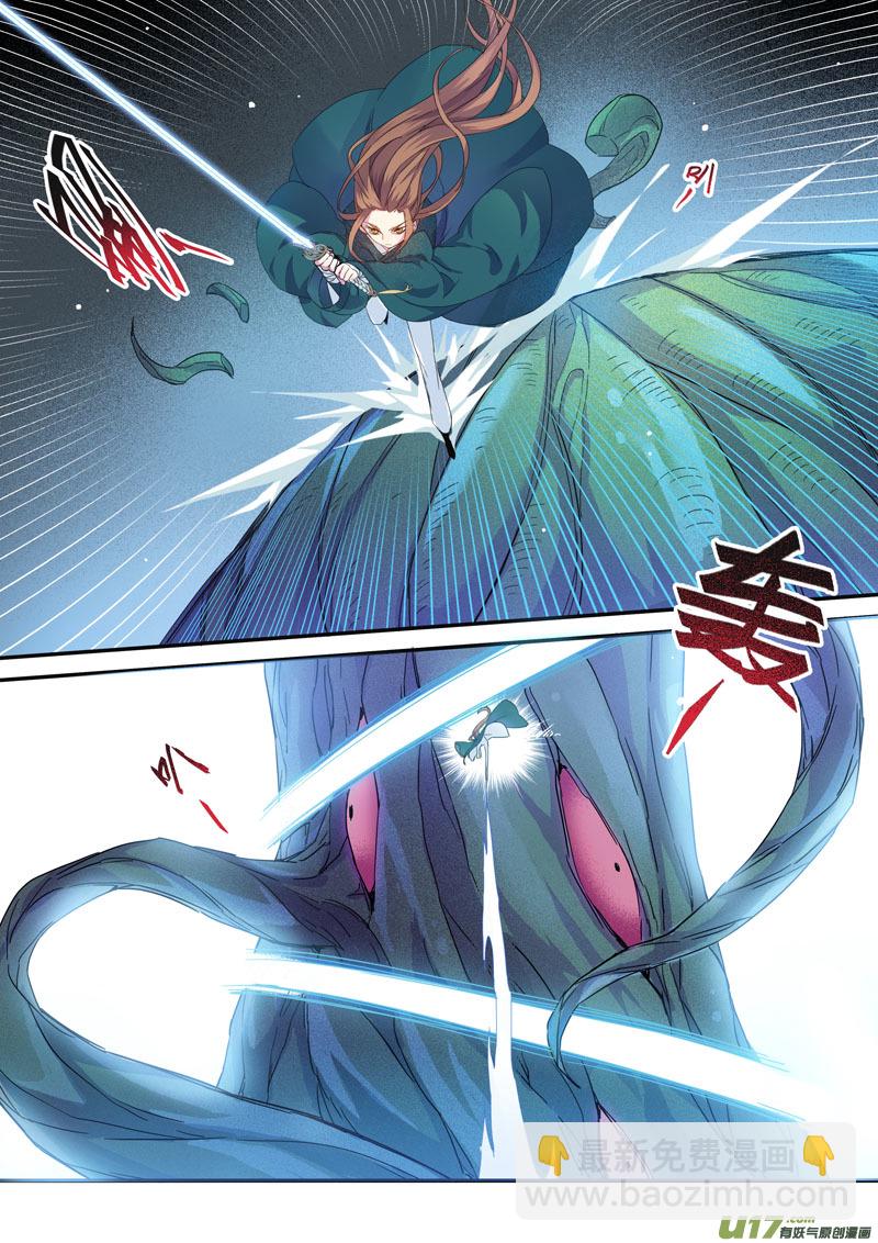 128第二十九章005-第129话