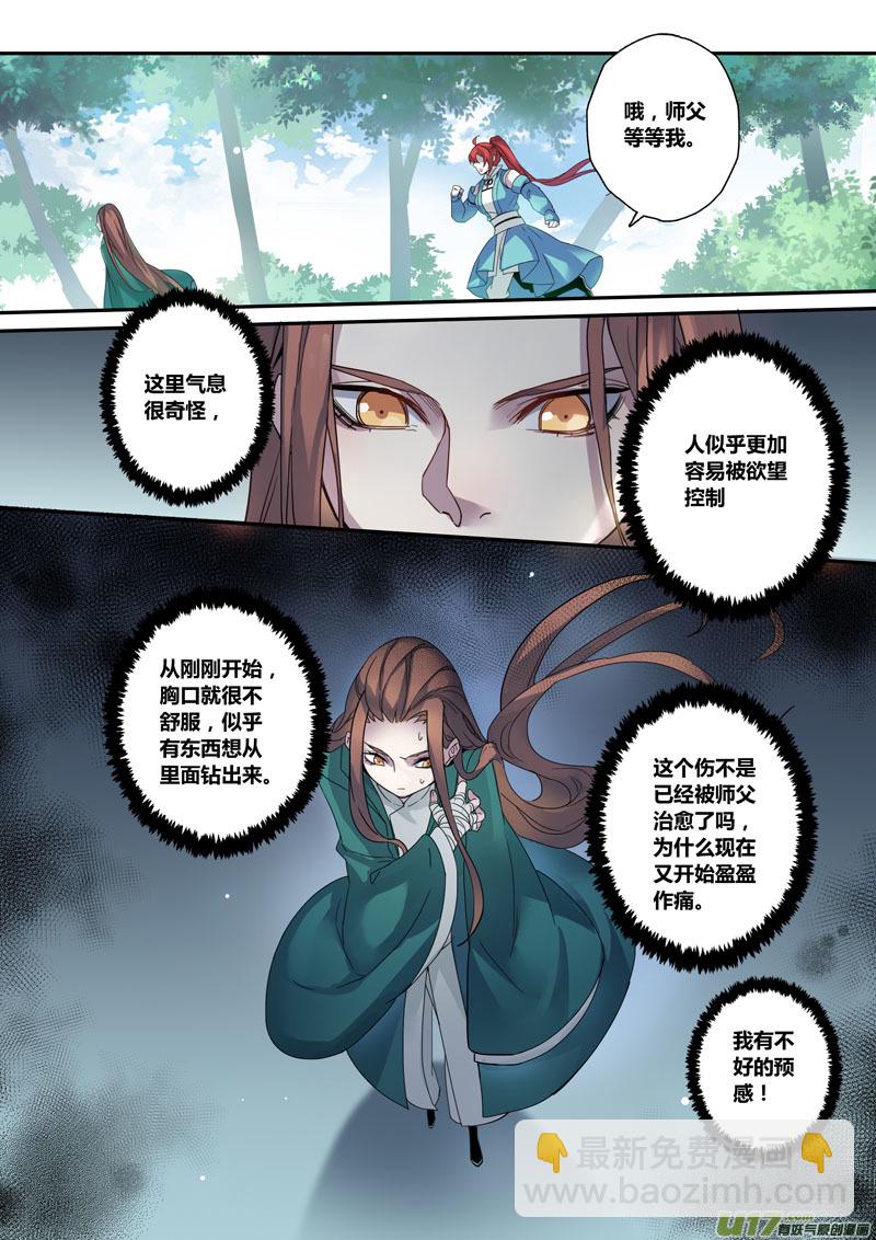 130第二十九章007-第131话