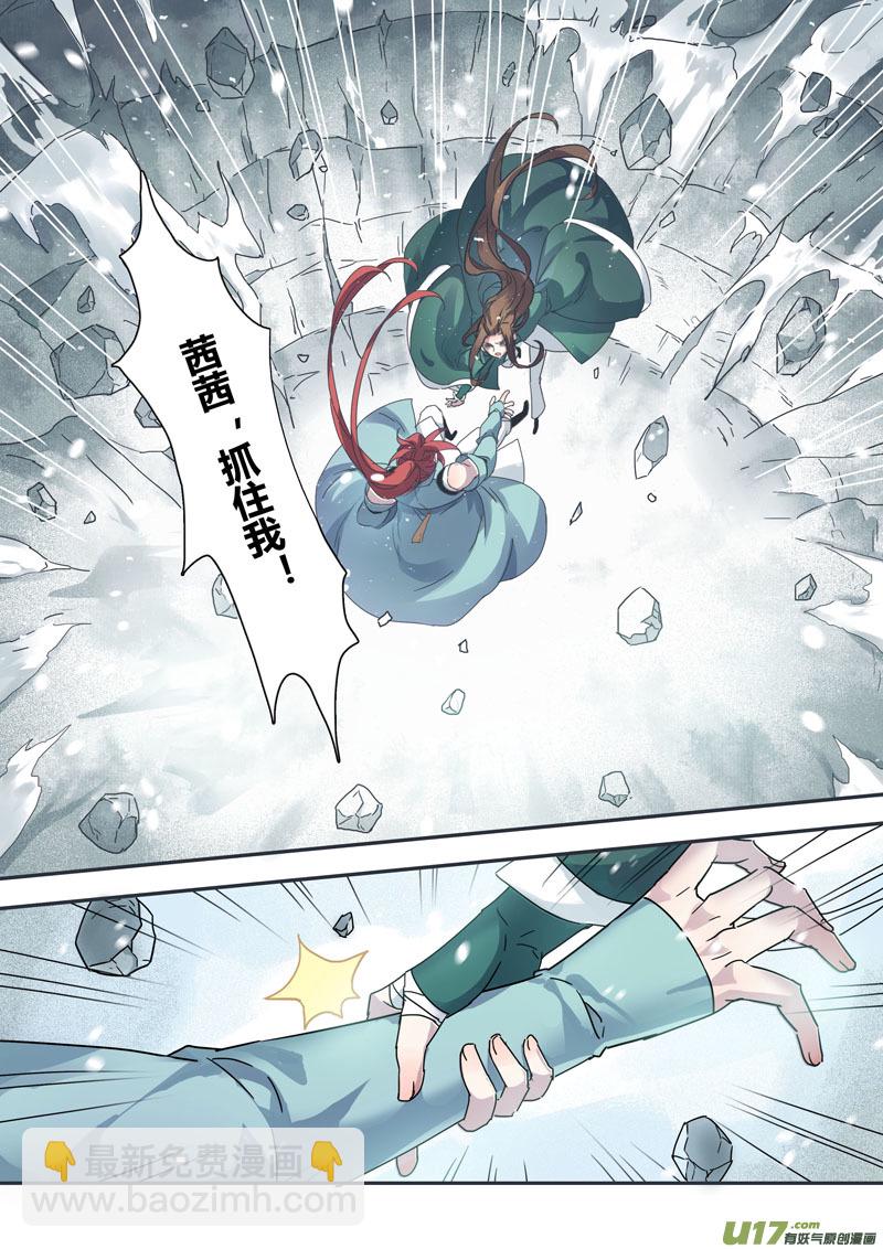 132第三十章002-第133话