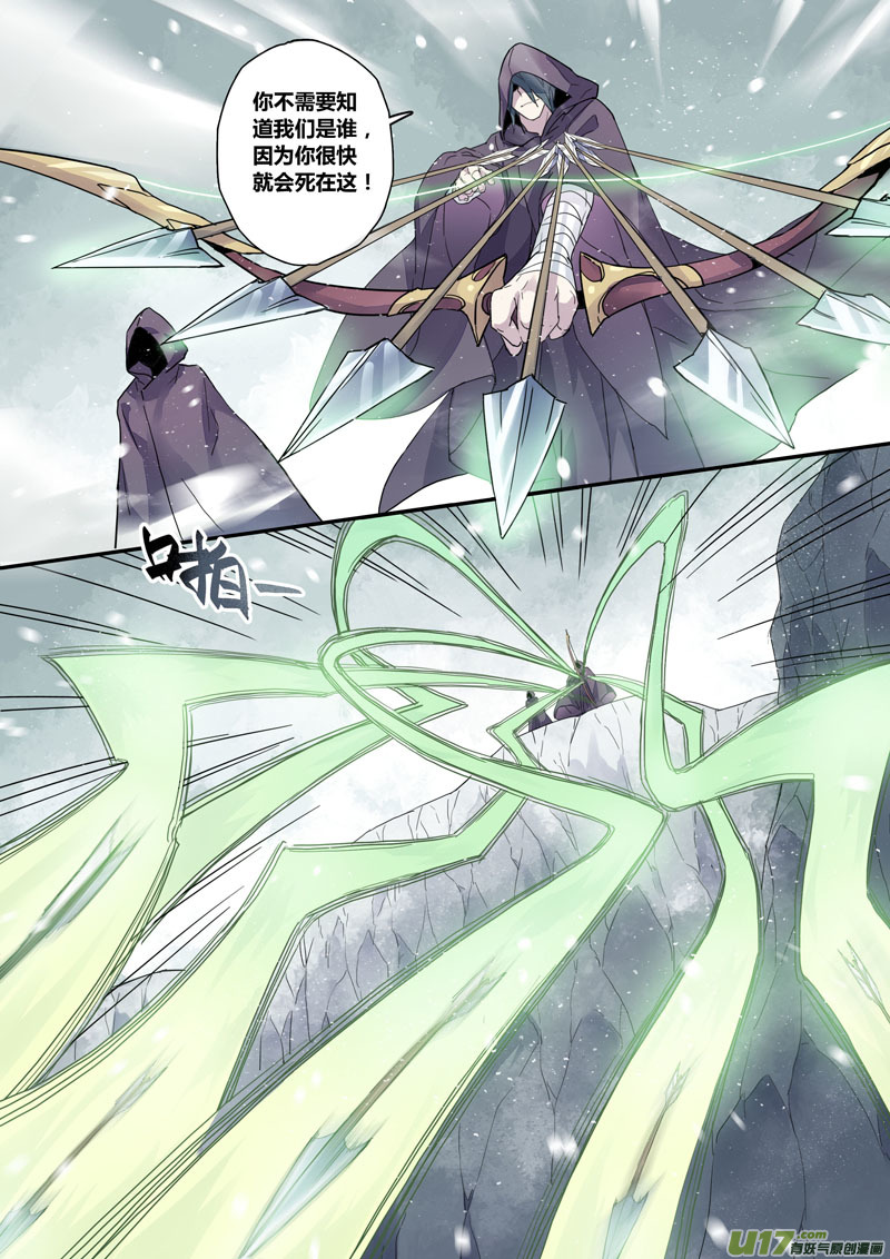 132第三十章002-第133话