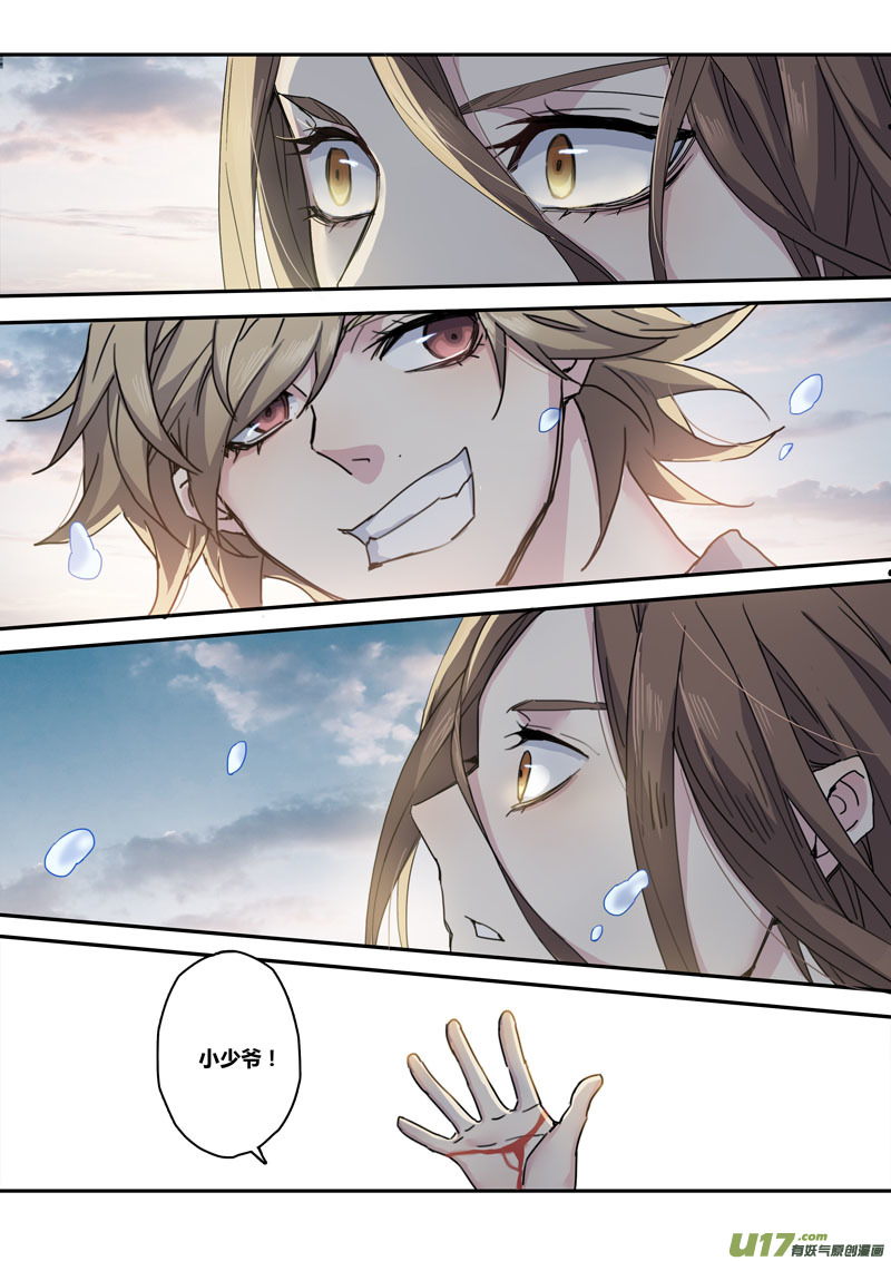 134第三十章004-第135话