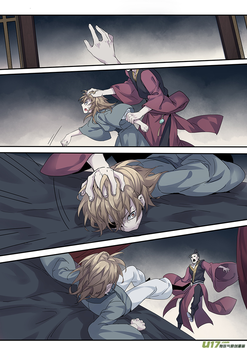 136第三十一章002-第137话