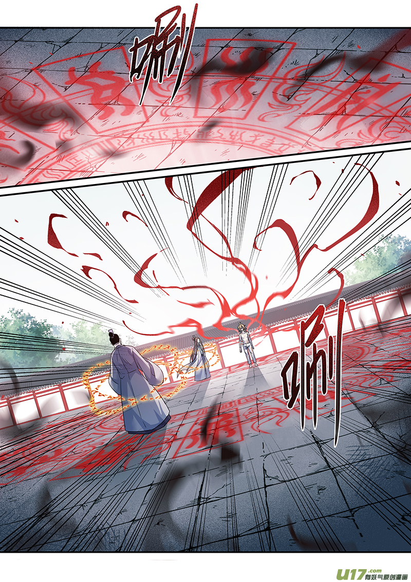 142第三十一章008-第143话