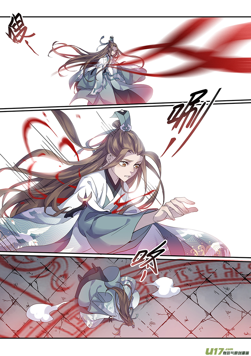 142第三十一章008-第143话