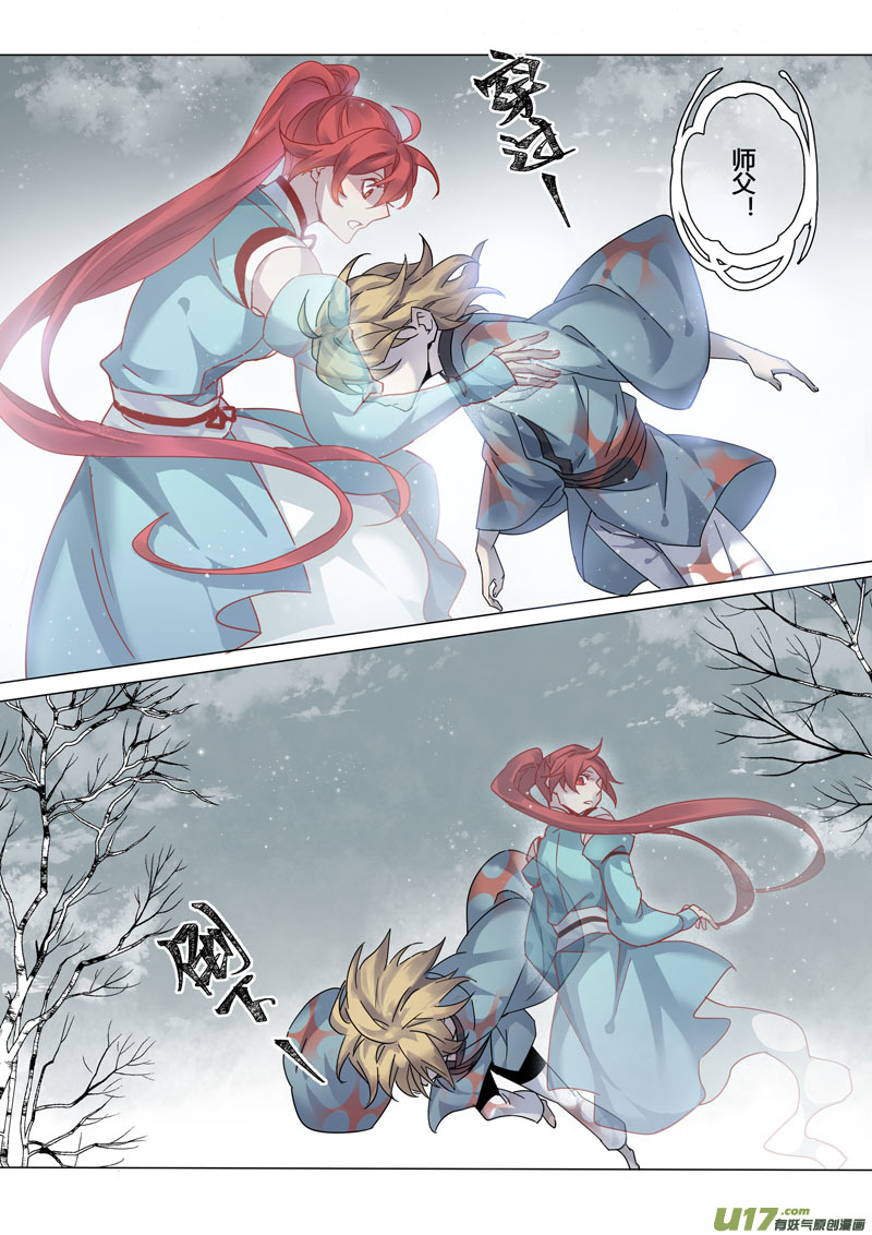 145第三十一章0012-第147话