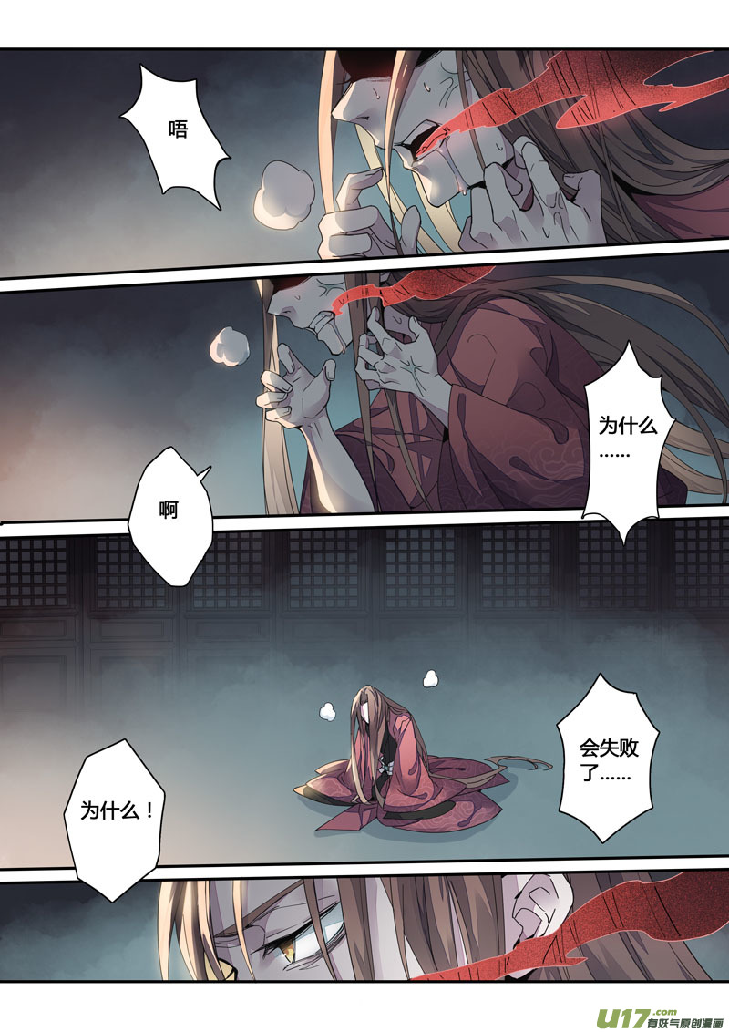 147第三十一章0014-第149话