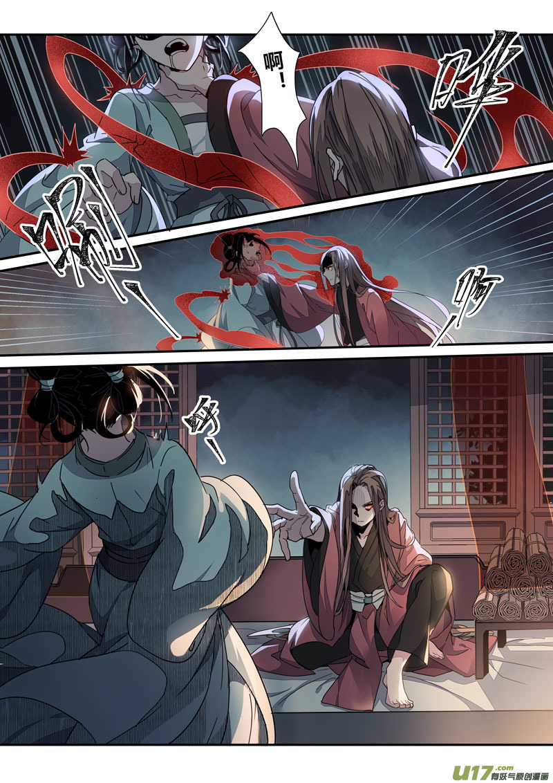 147第三十一章0014-第149话