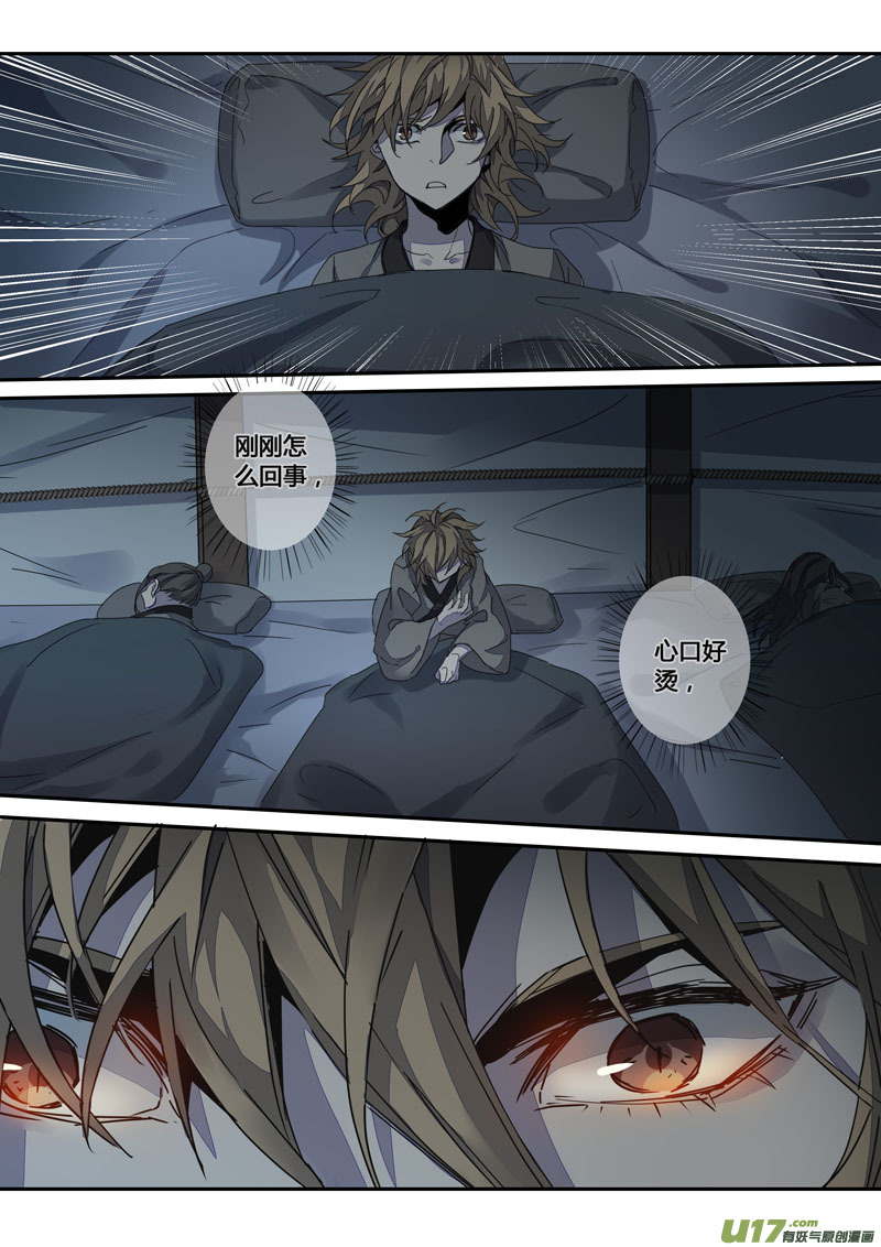 147第三十一章0014-第149话