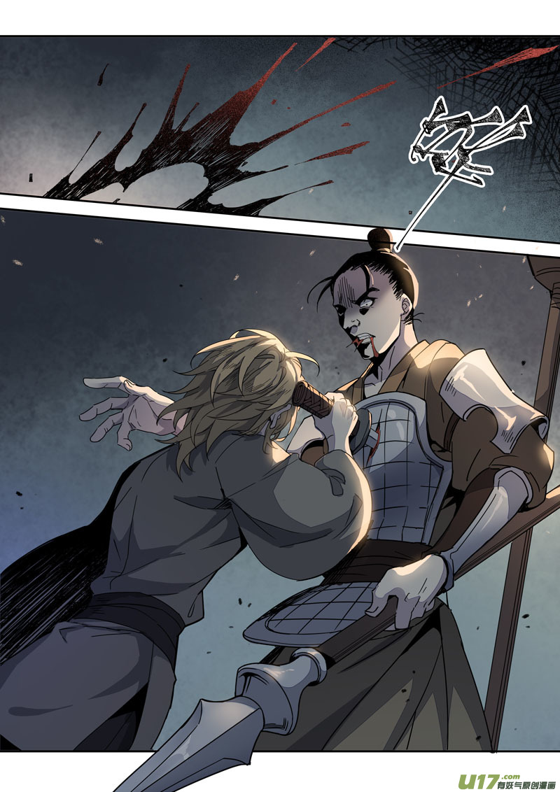 147第三十一章0014-第149话