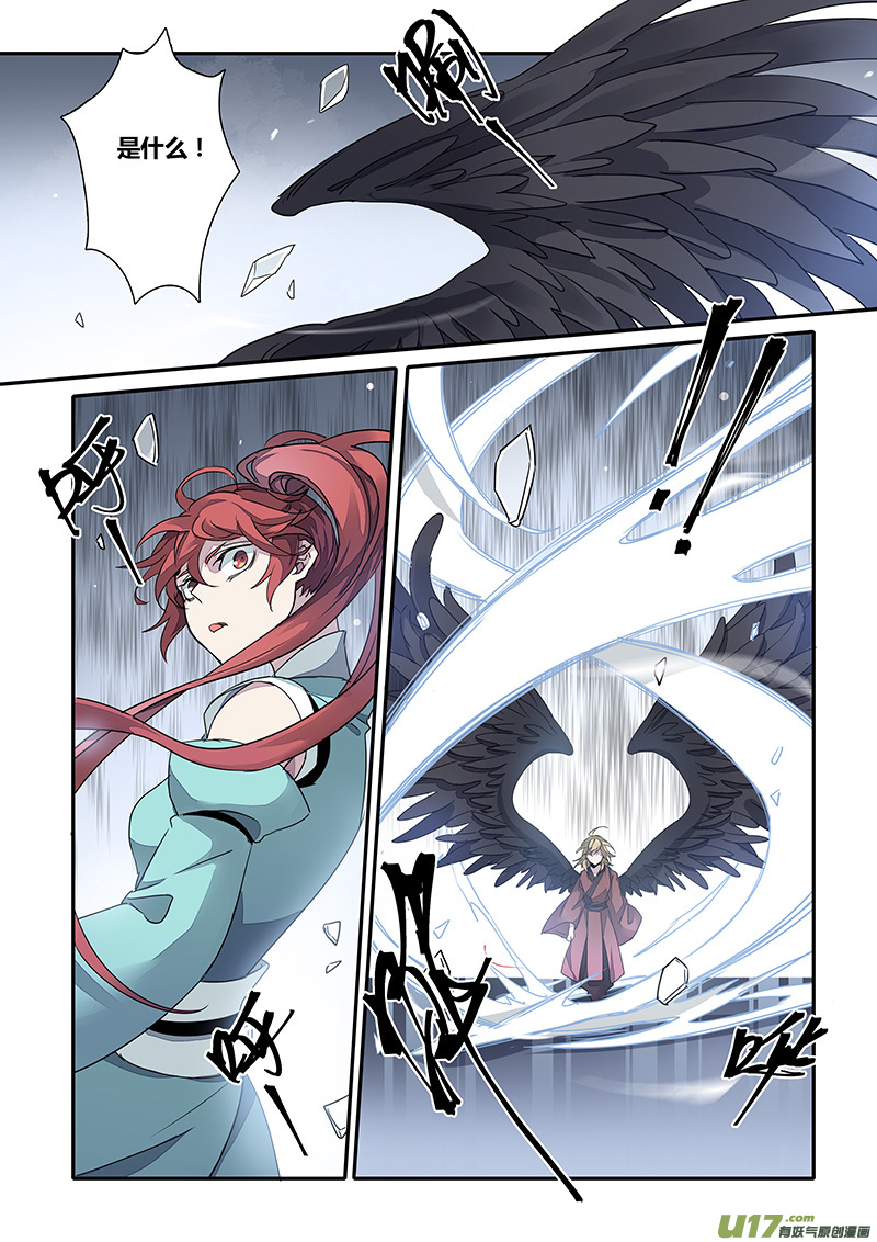 149第三十一章0016-第151话