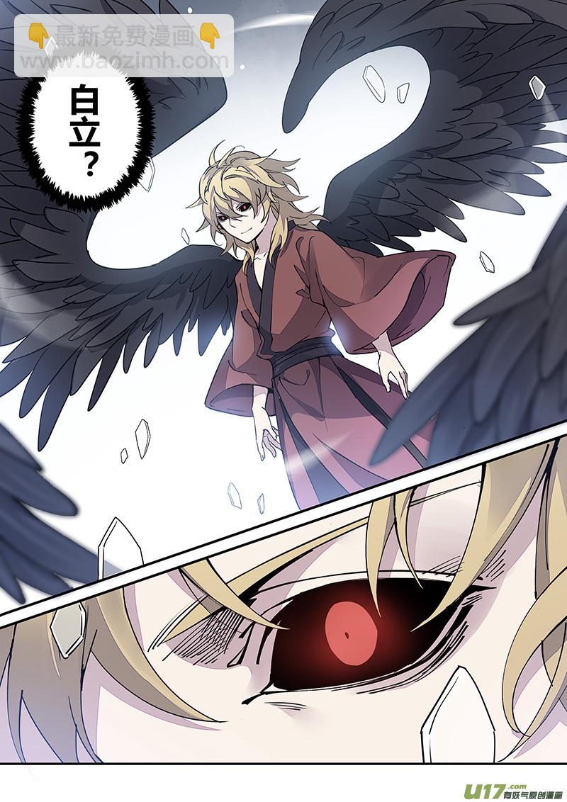 149第三十一章0016-第151话