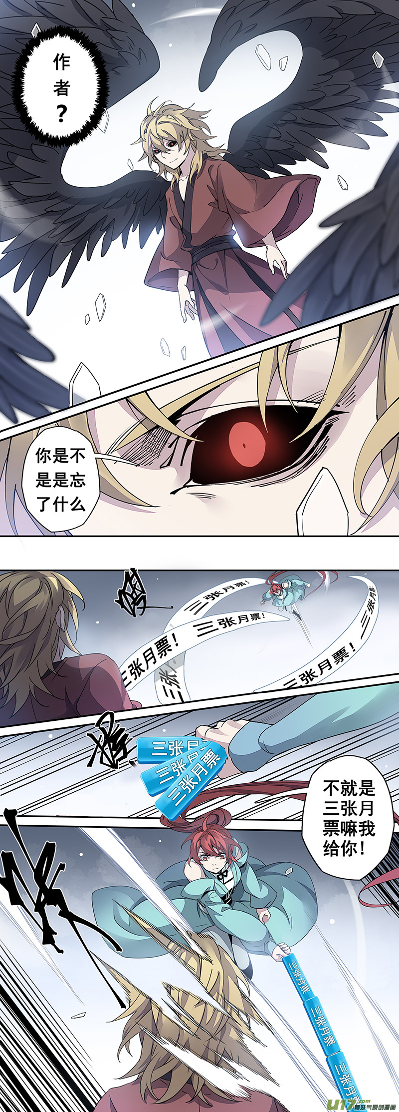 149第三十一章0016-第151话