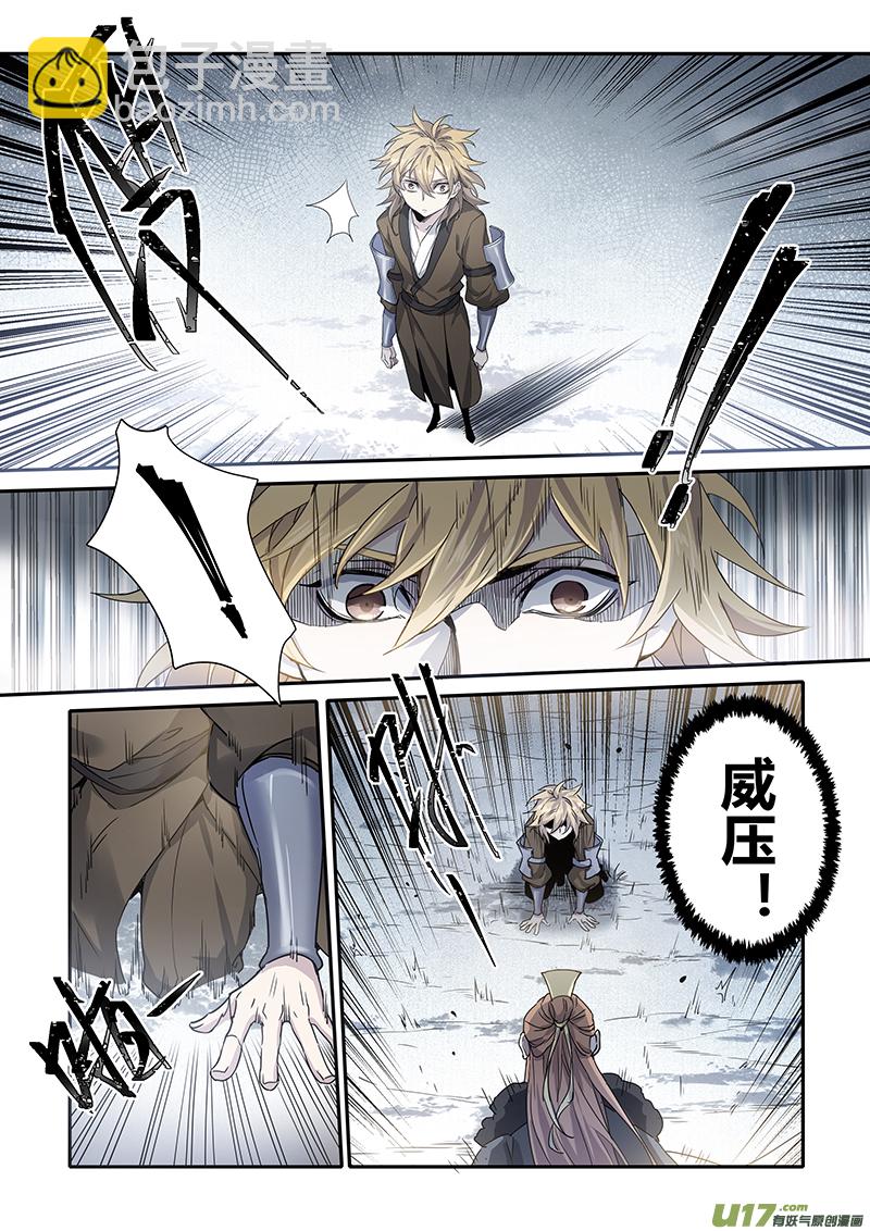 151第三十一章0018-第153话