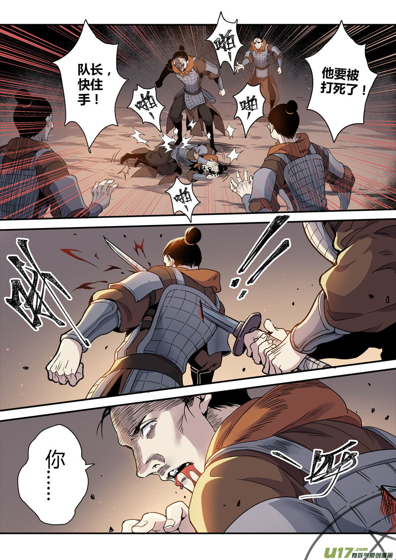 155第三十一章0022-第157话