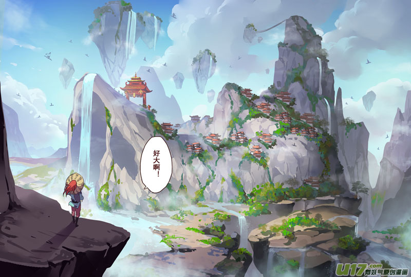 16 第四章04-第17话