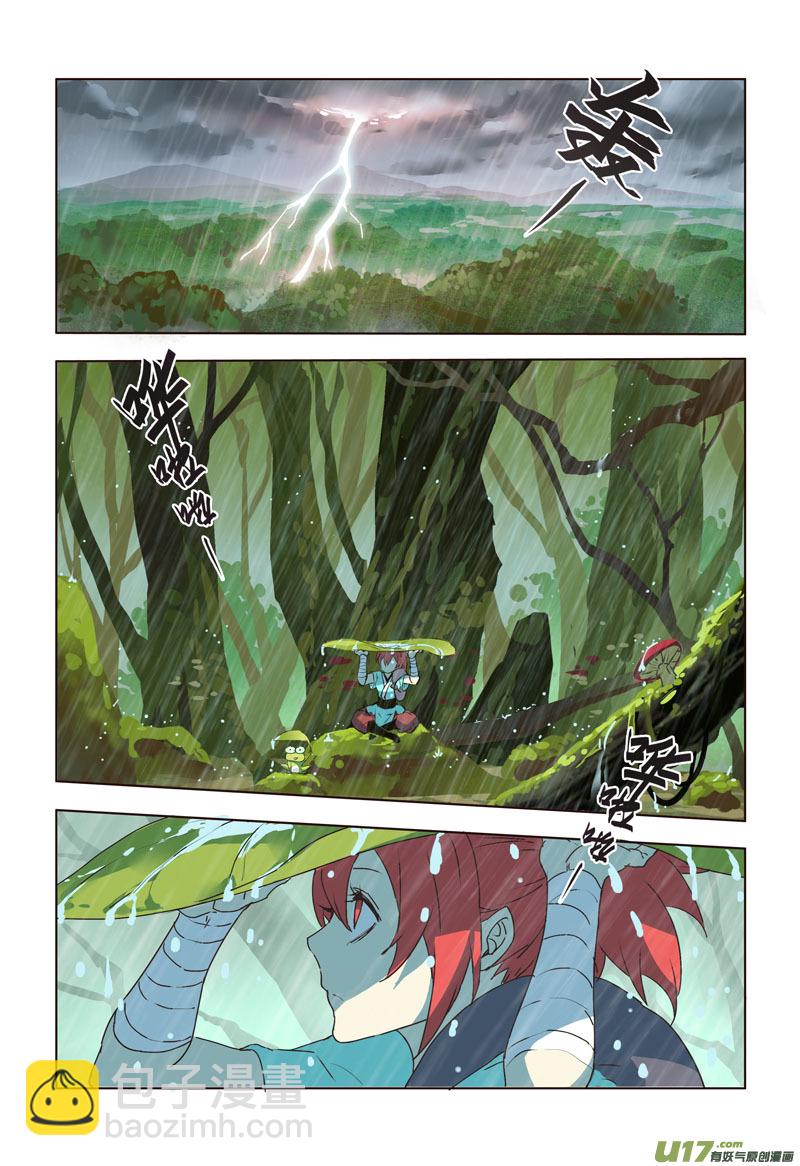 16 第四章04-第17话