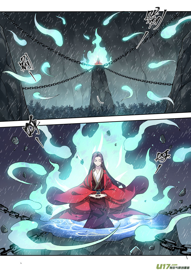 161第三十一章0028-第163话