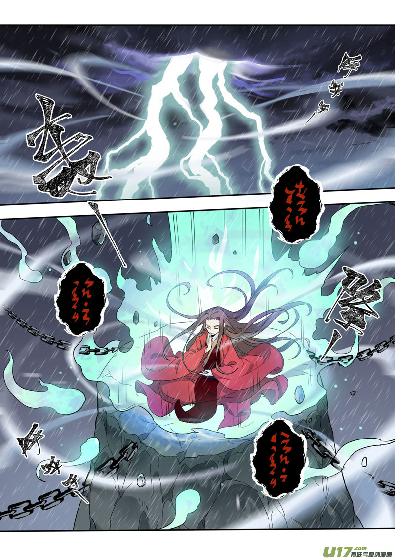 161第三十一章0028-第163话