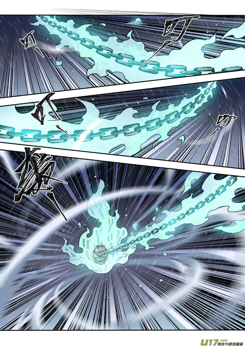 161第三十一章0028-第163话