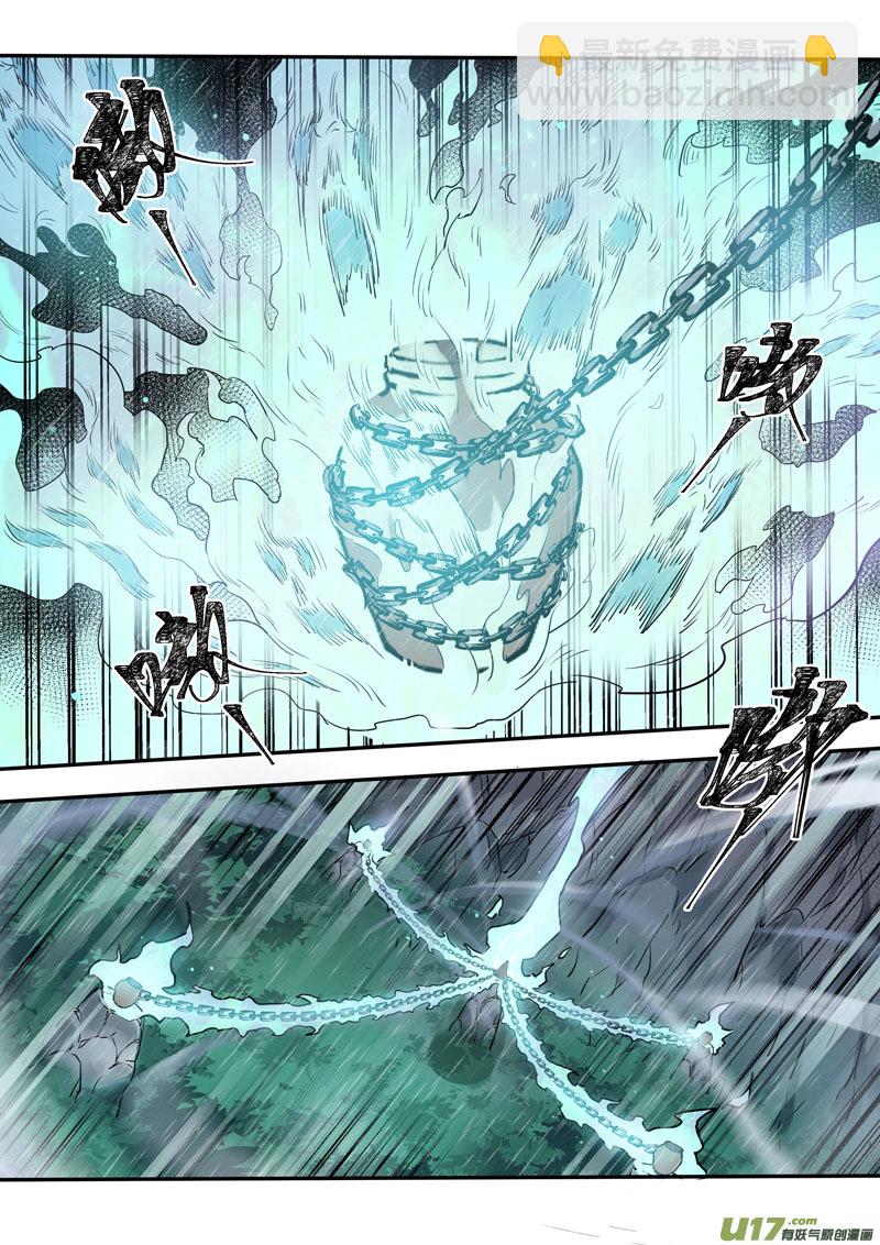 161第三十一章0028-第163话