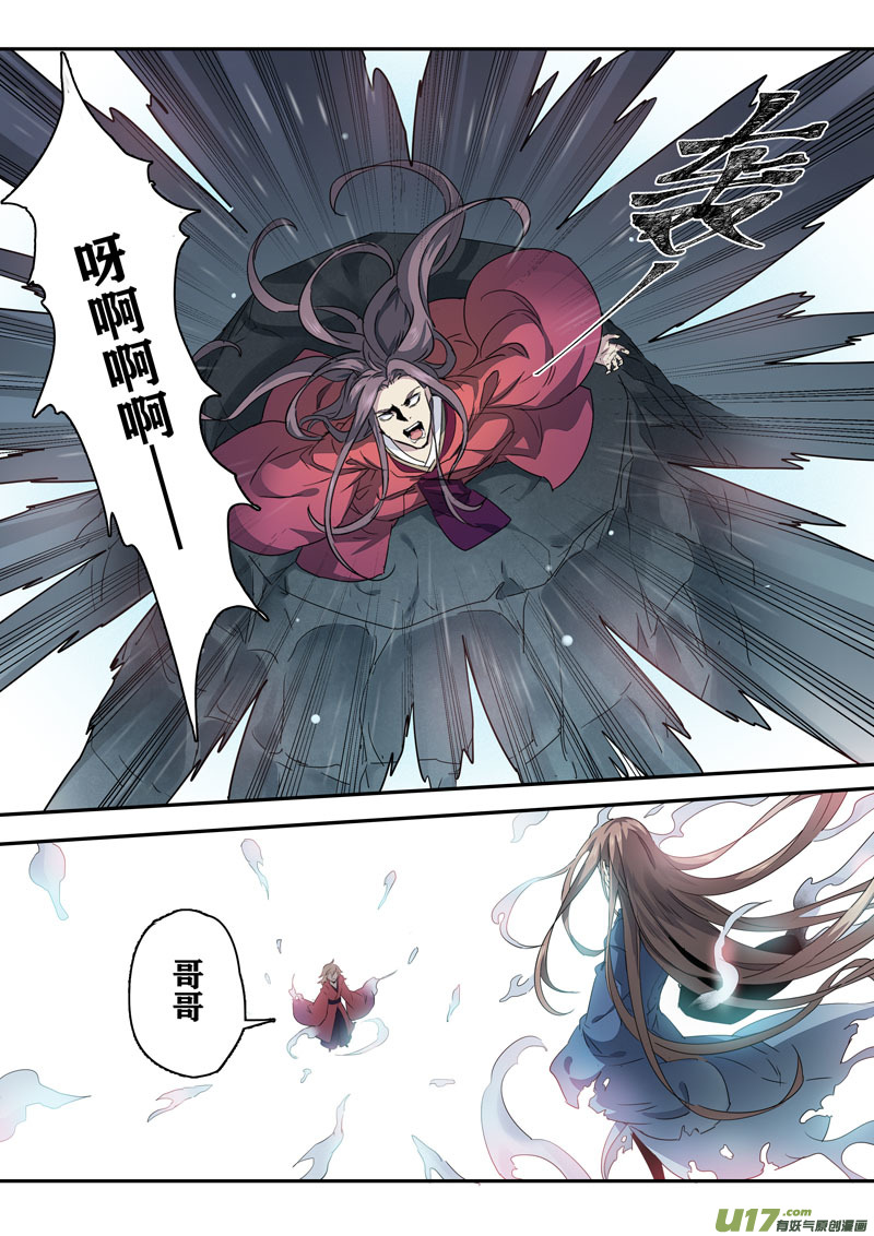 163第三十一章0030-第165话