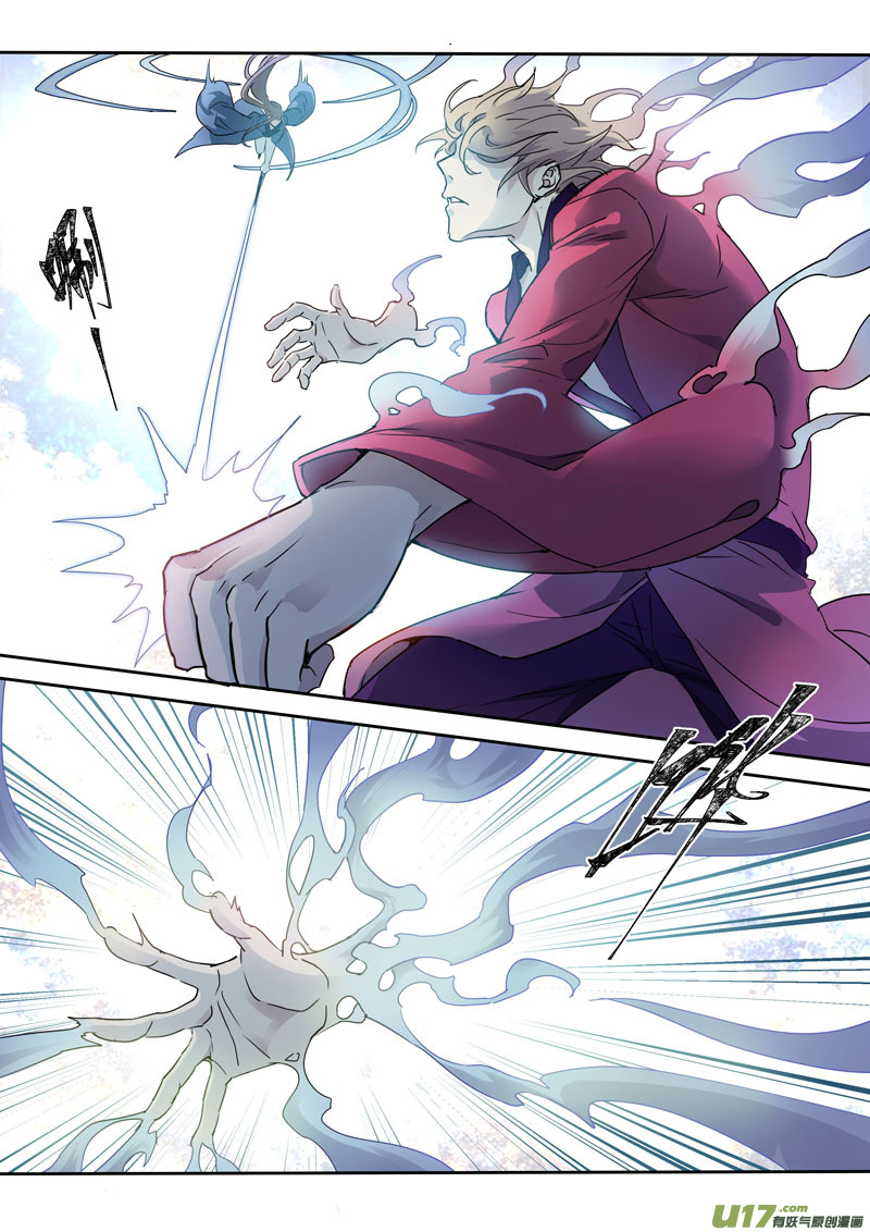 165第三十一章0032-第167话