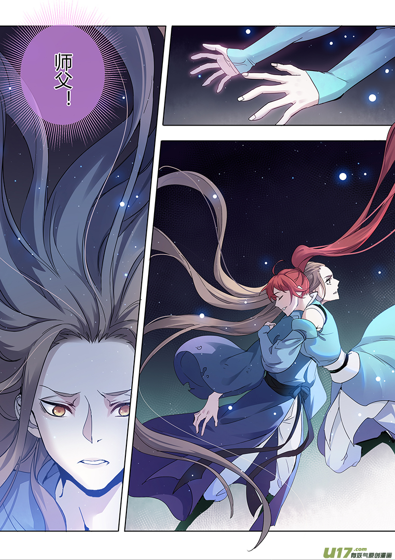 167第三十一章0034-第169话