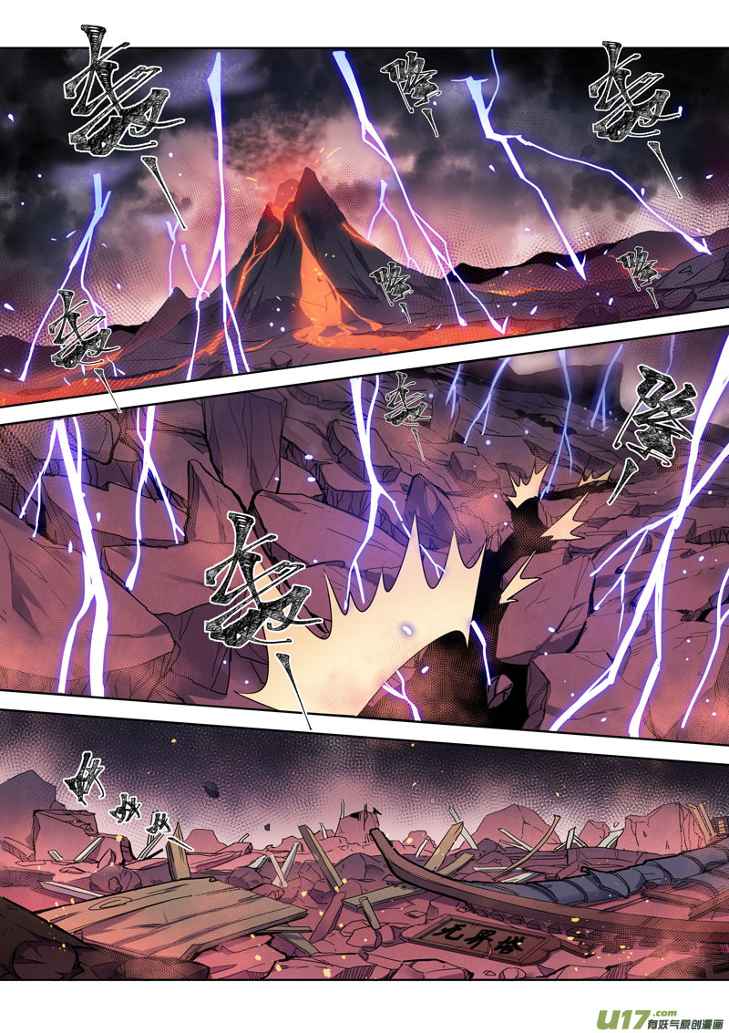 169第三十二章001-第171话