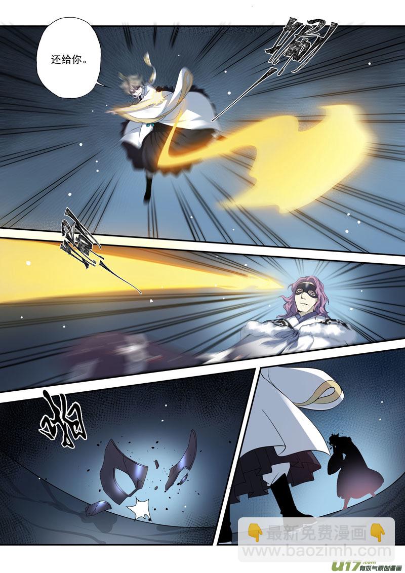 173第三十二章005-第175话