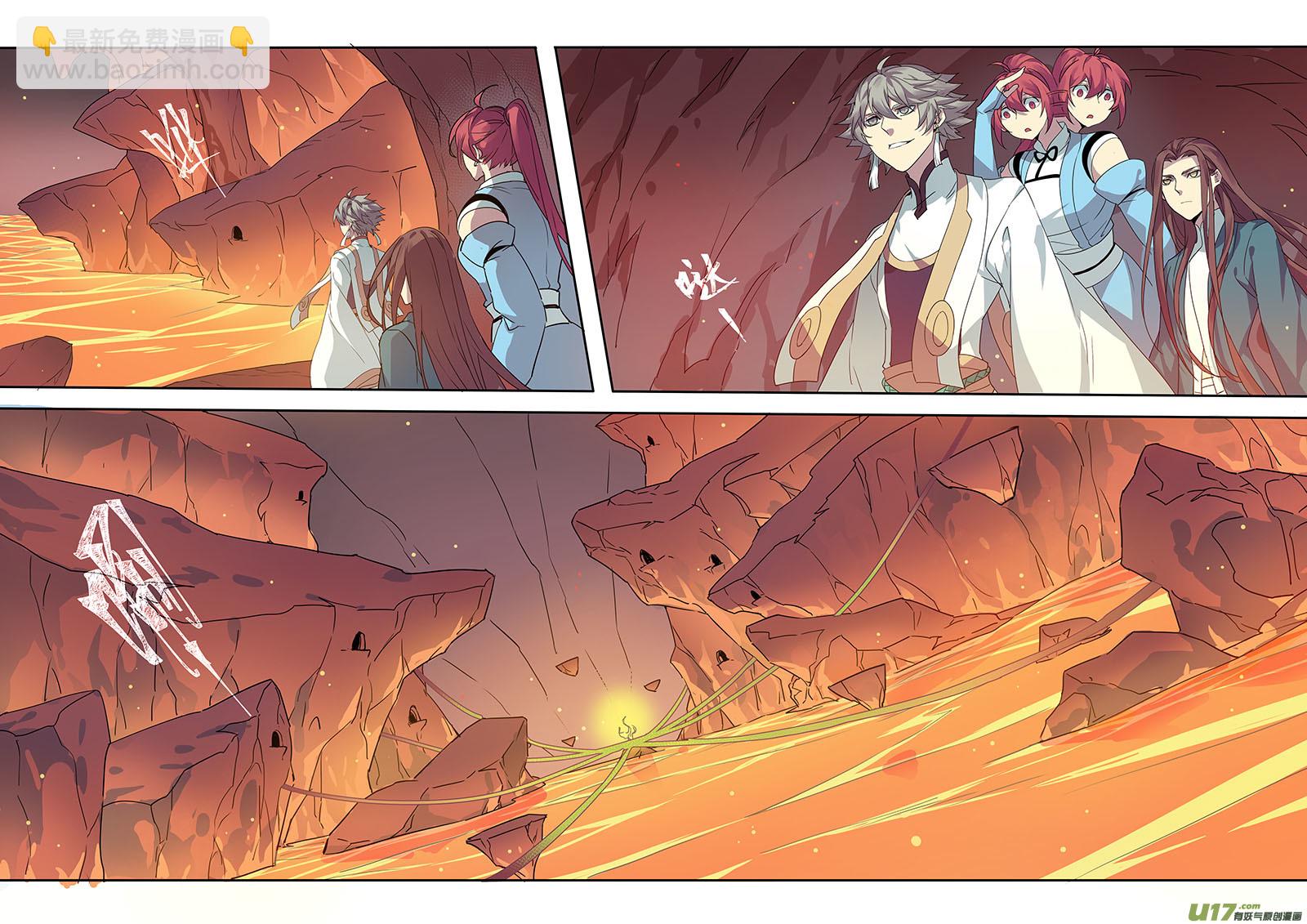 175第三十二章007-第177话