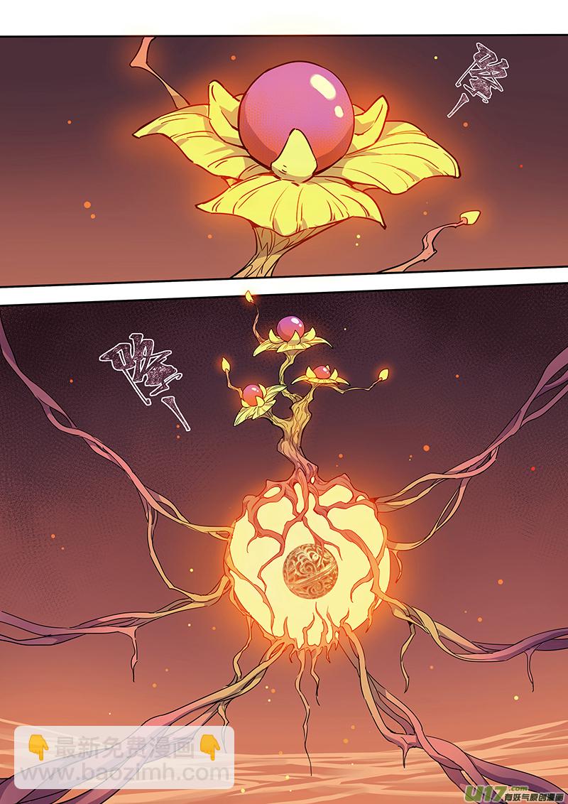 175第三十二章007-第177话