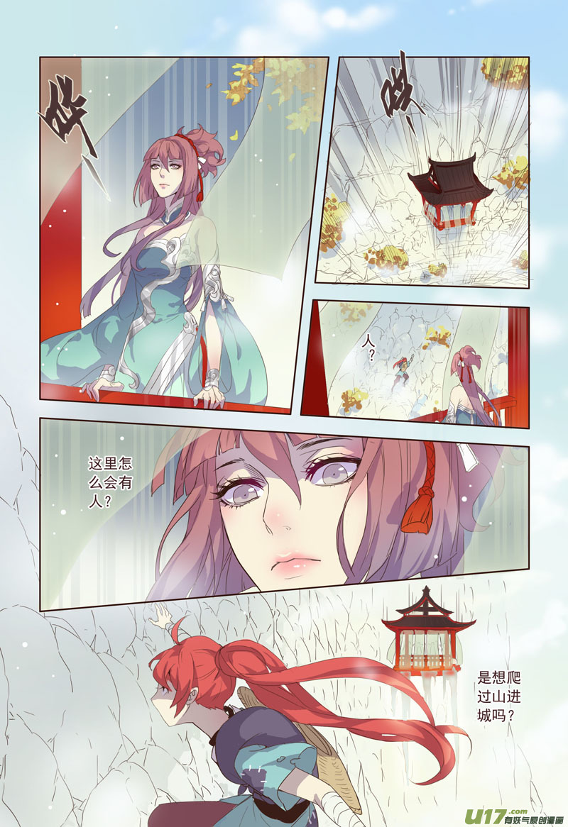 18 第五章02-第19话