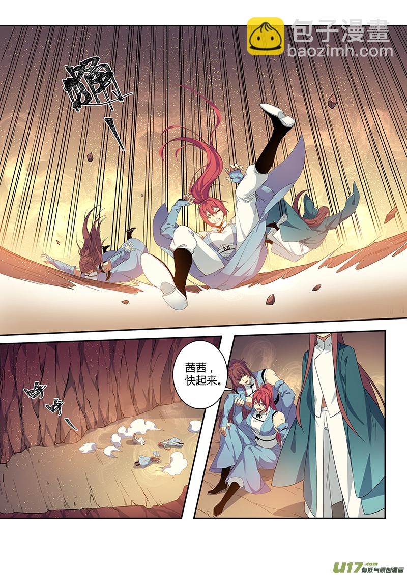 179第三十二章011-第181话