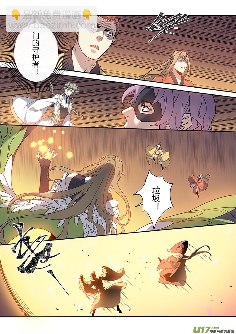 179第三十二章011-第181话