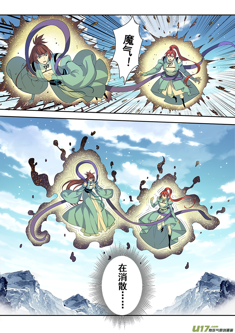 181第三十二章013-第183话