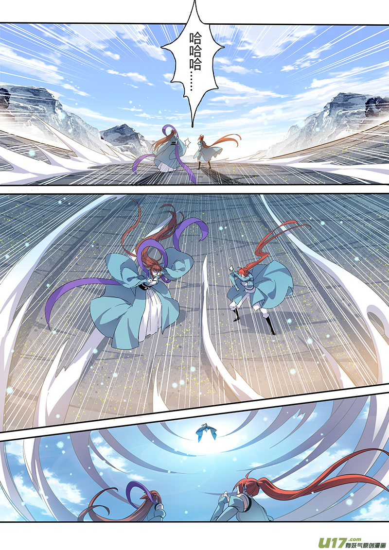 181第三十二章013-第183话