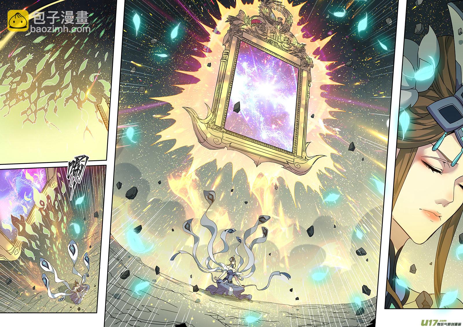 183第三十二章015-第185话