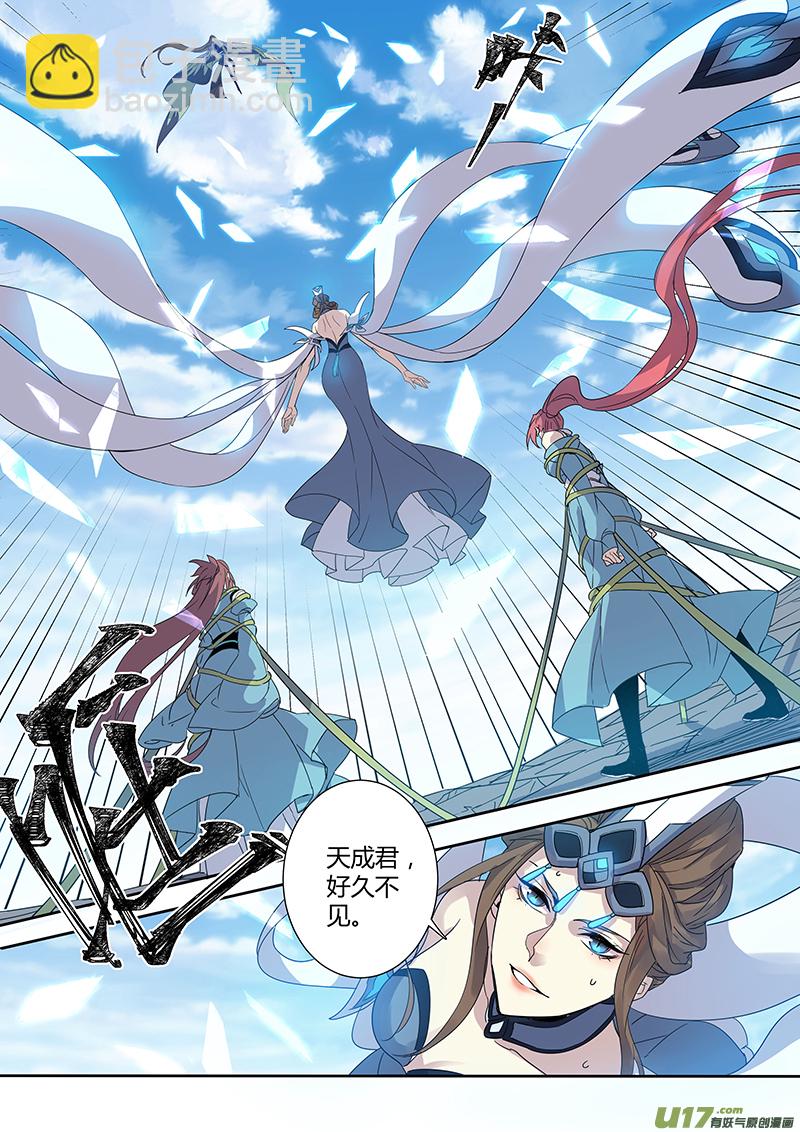 183第三十二章015-第185话