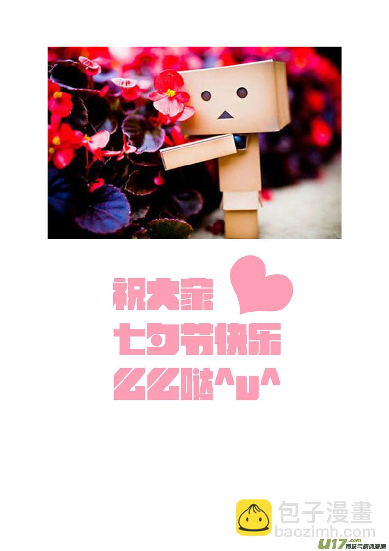 183第三十二章015-第185话