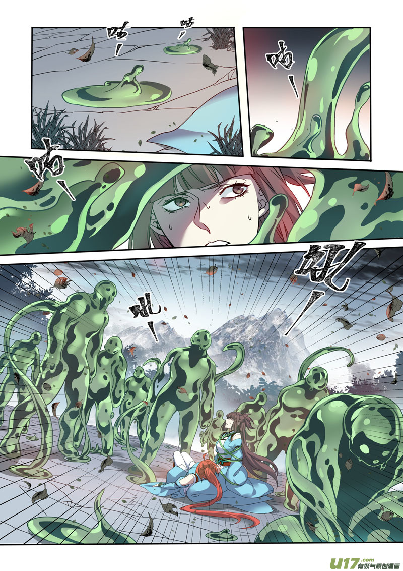 185第三十二章017-第187话