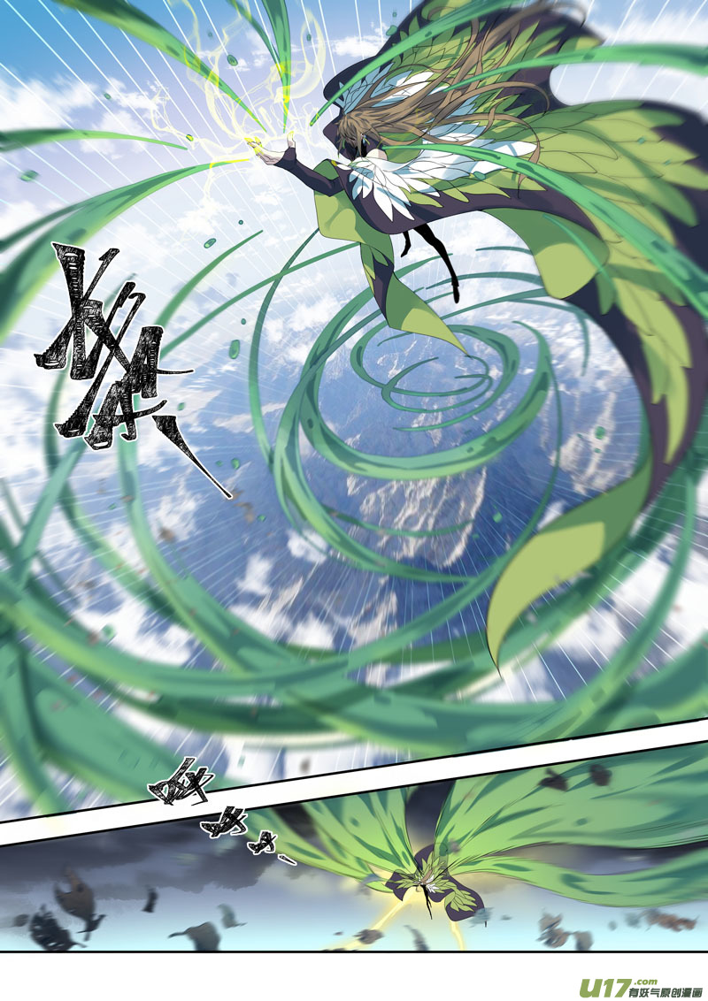 185第三十二章017-第187话