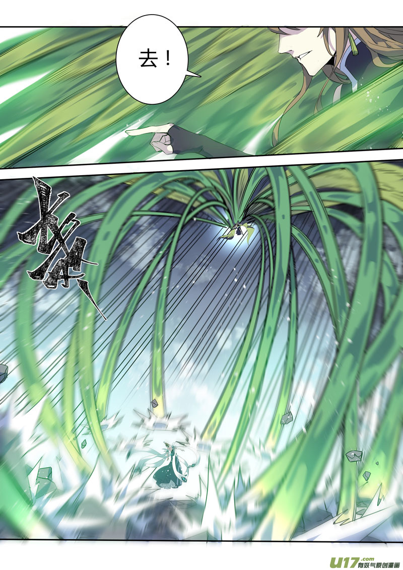 185第三十二章017-第187话