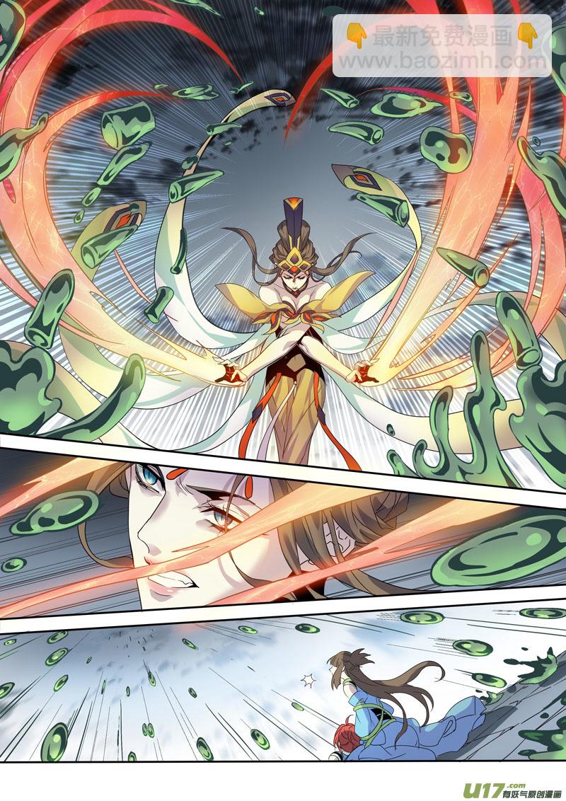 185第三十二章017-第187话