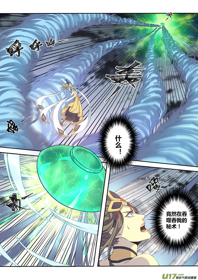 187第三十二章019-第189话