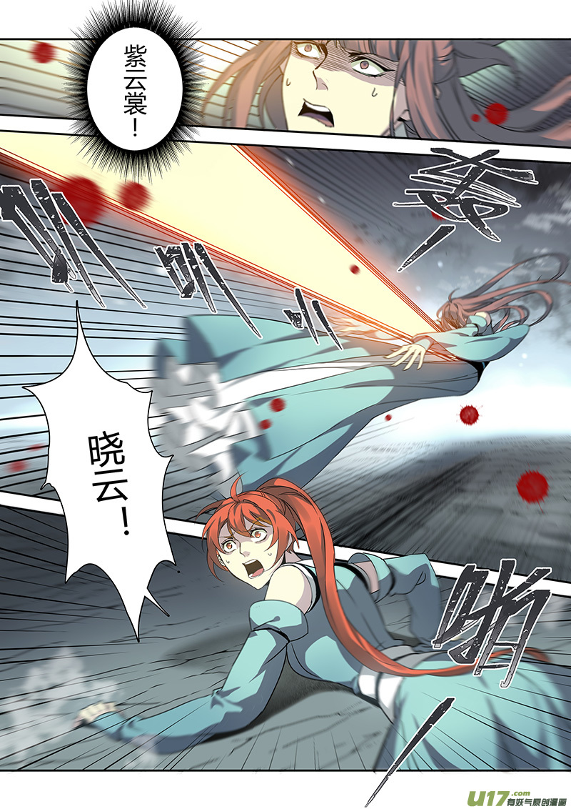 189第三十二章021-第191话