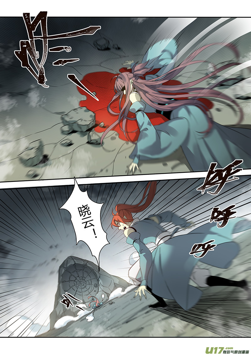 189第三十二章021-第191话