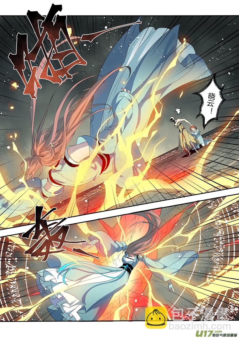 191第三十二章023-第193话