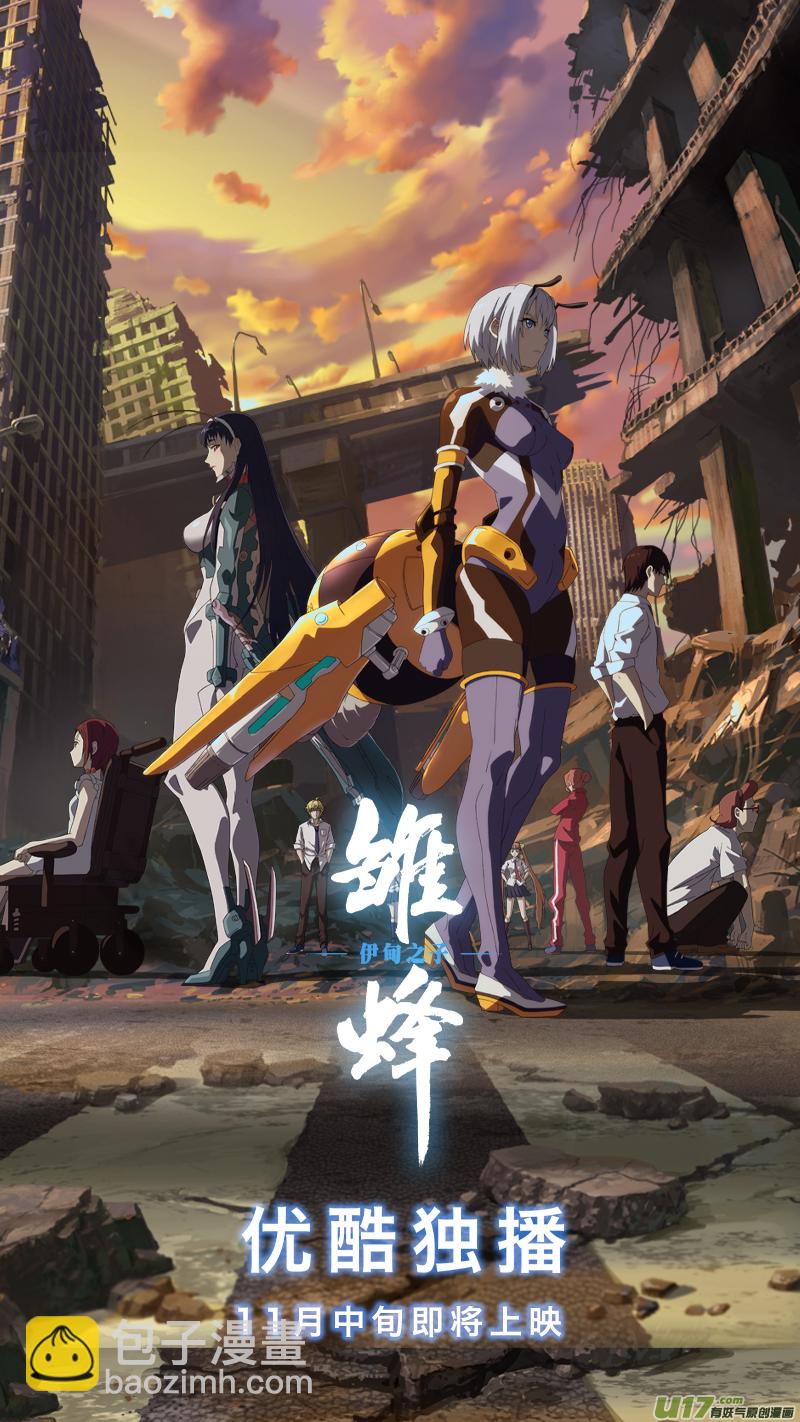 191第三十二章023-第193话