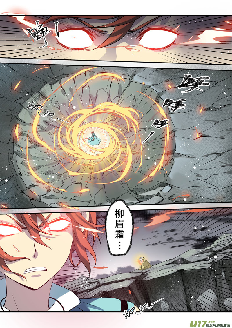 193第三十二章025-第195话